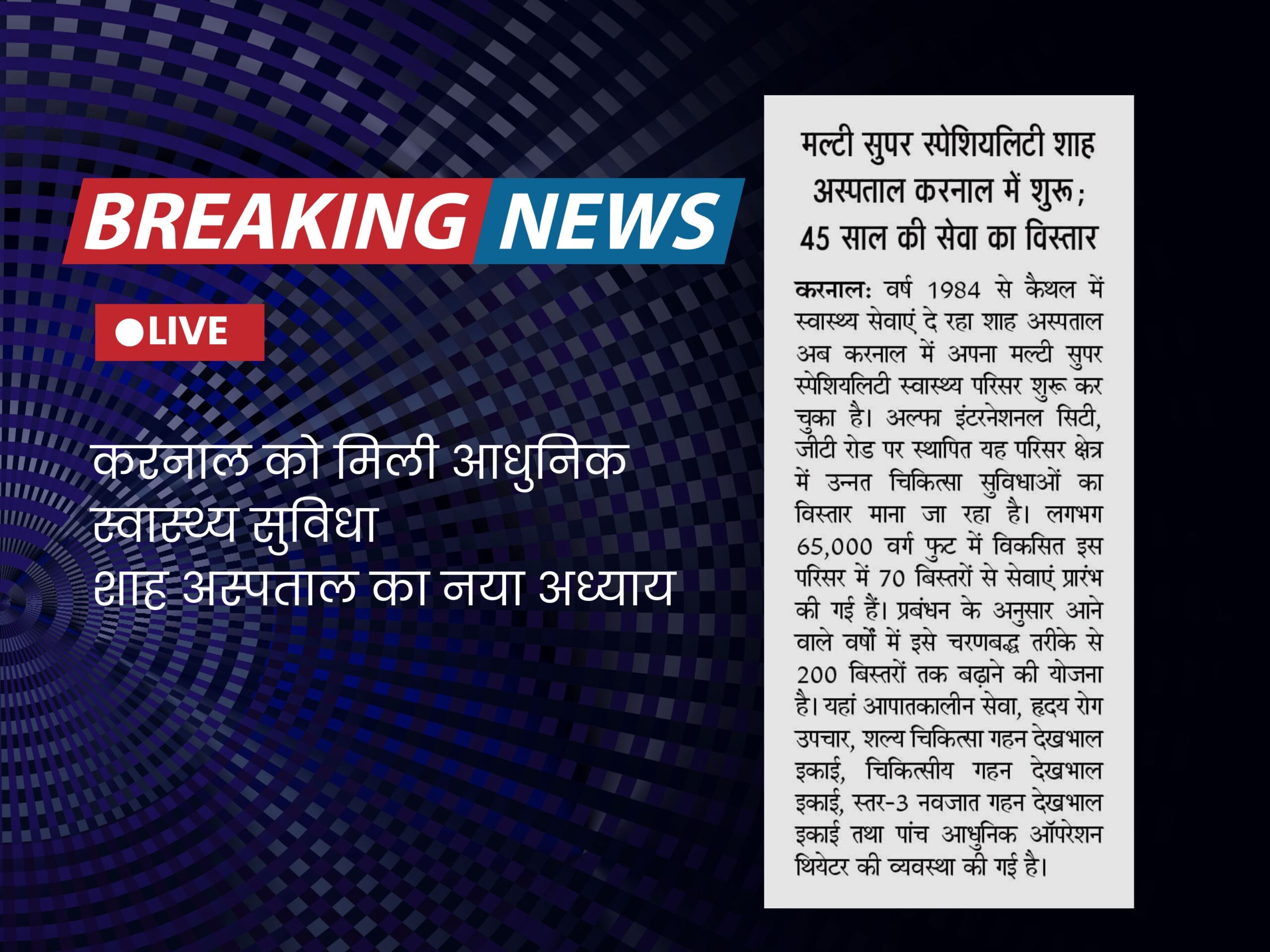 War Between Borcelle and Rimberio is Getting More Tense